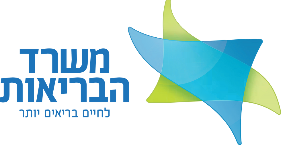 לוגו משרד הבריאות.png