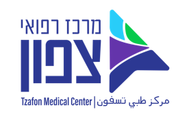 לוגו מרכז רפואי צפון