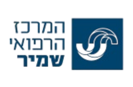 לוגו המרכז הרפואי שמיר
