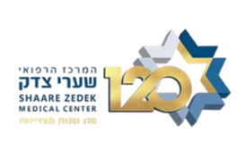 לוגו המרכז הרפואי שערי צדק