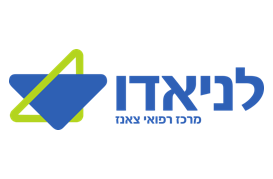 לוגו בית חולים לניאדו