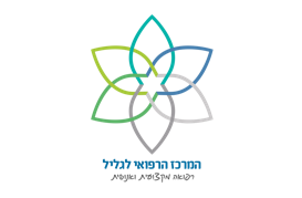 לוגו המרכז הרפואי גליל