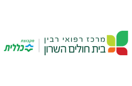 לוגו בית חולים השרון